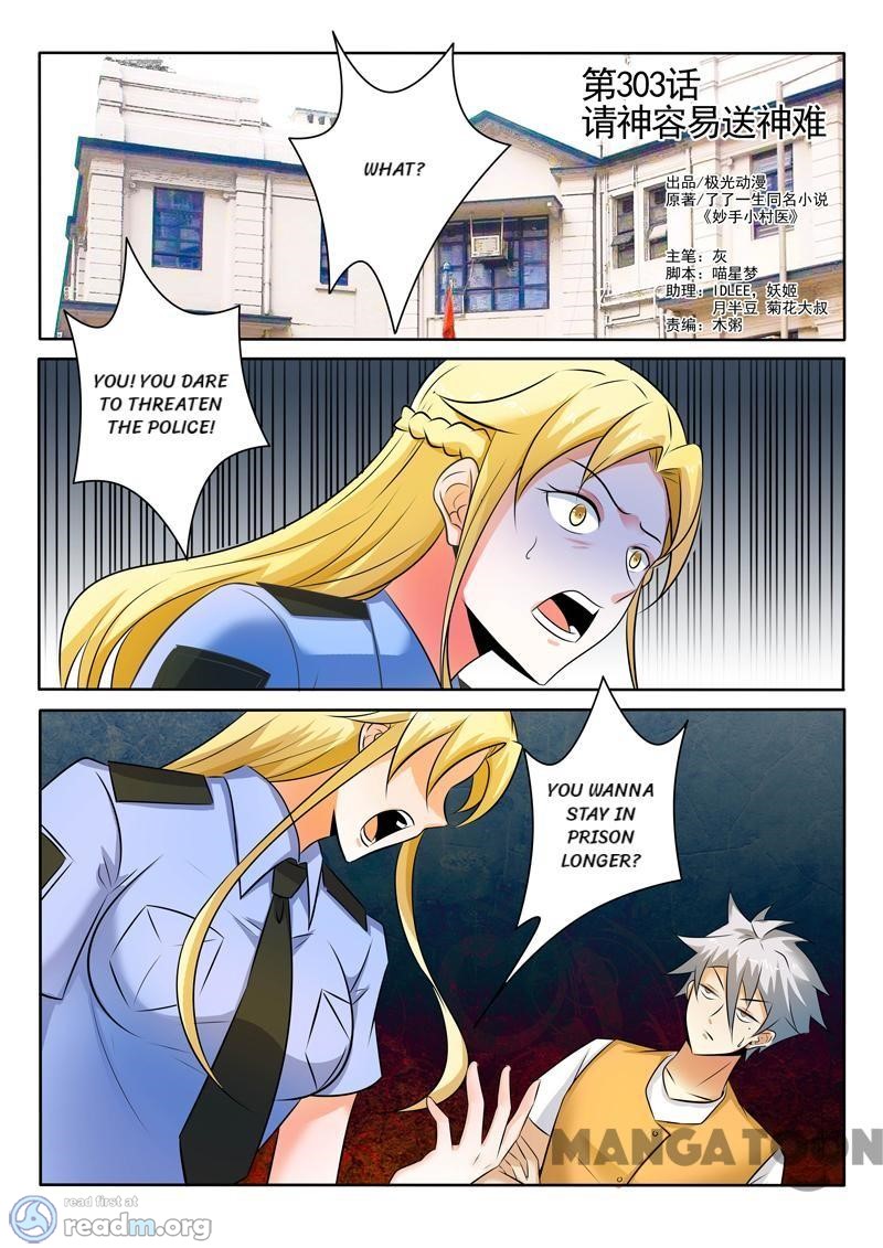 Page 2 of Chapter 303