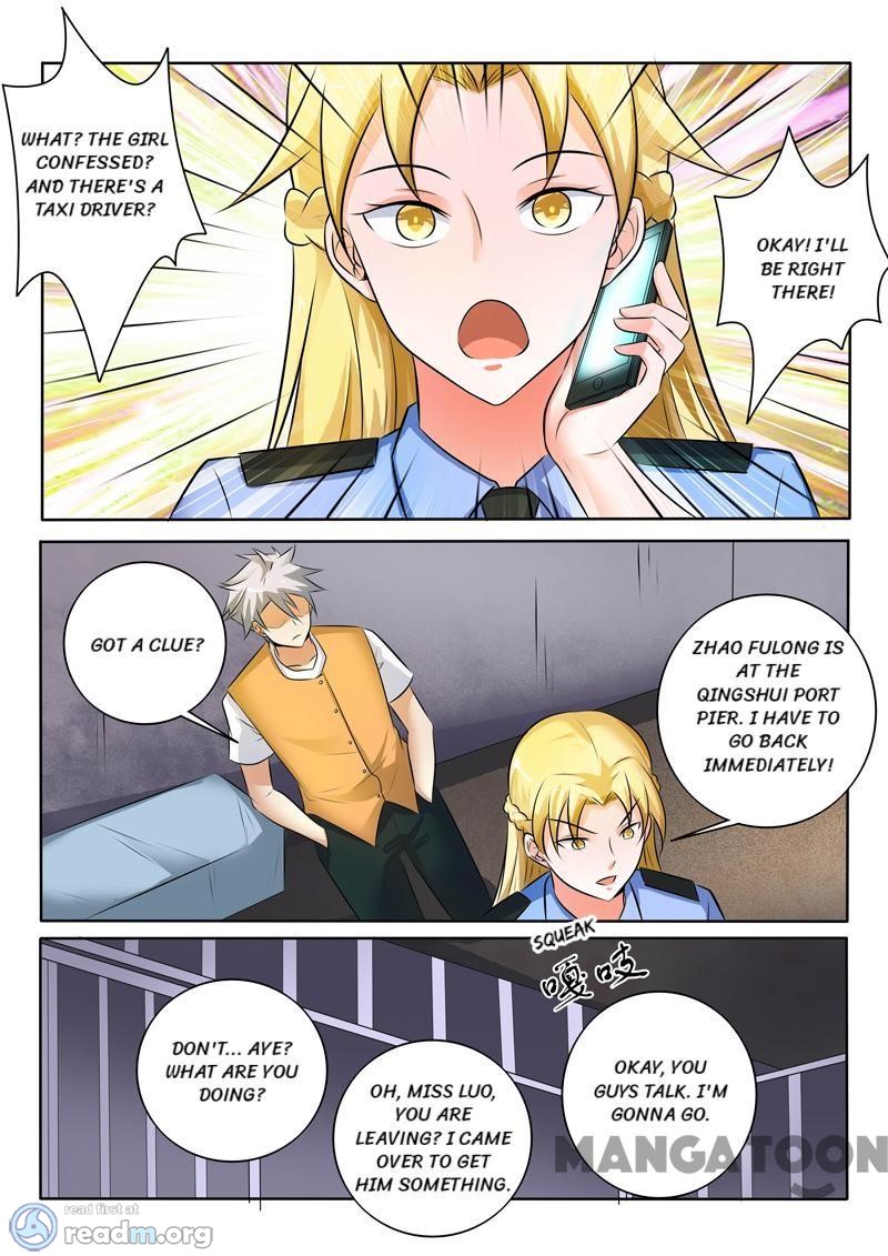 Page 5 of Chapter 303