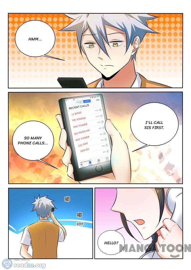 Page 7 of Chapter 303
