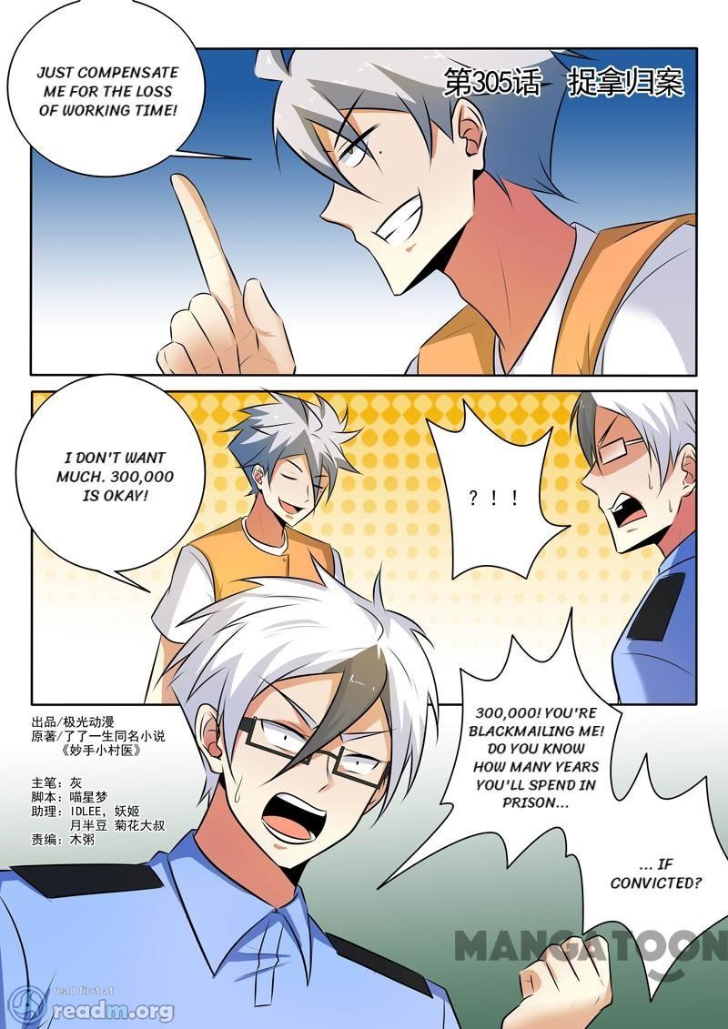 Page 2 of Chapter 305