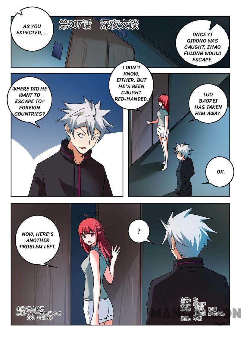 Page 1 of Chapter 307
