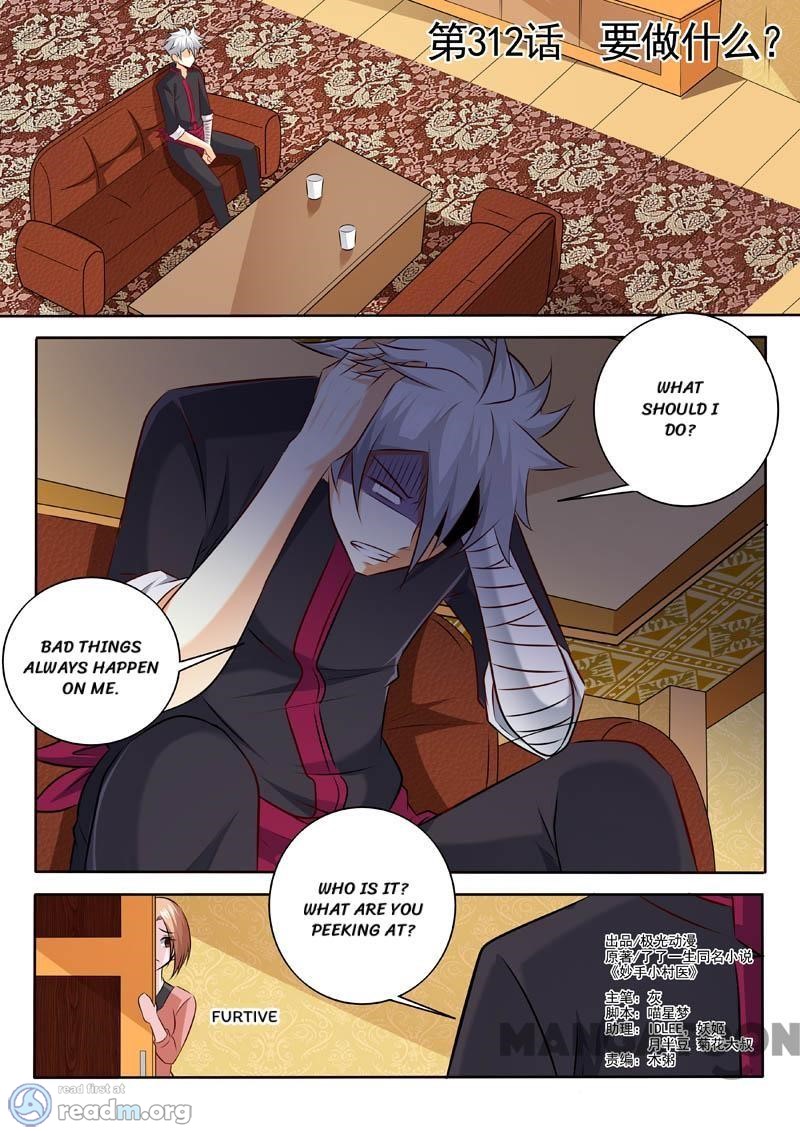 Page 2 of Chapter 312