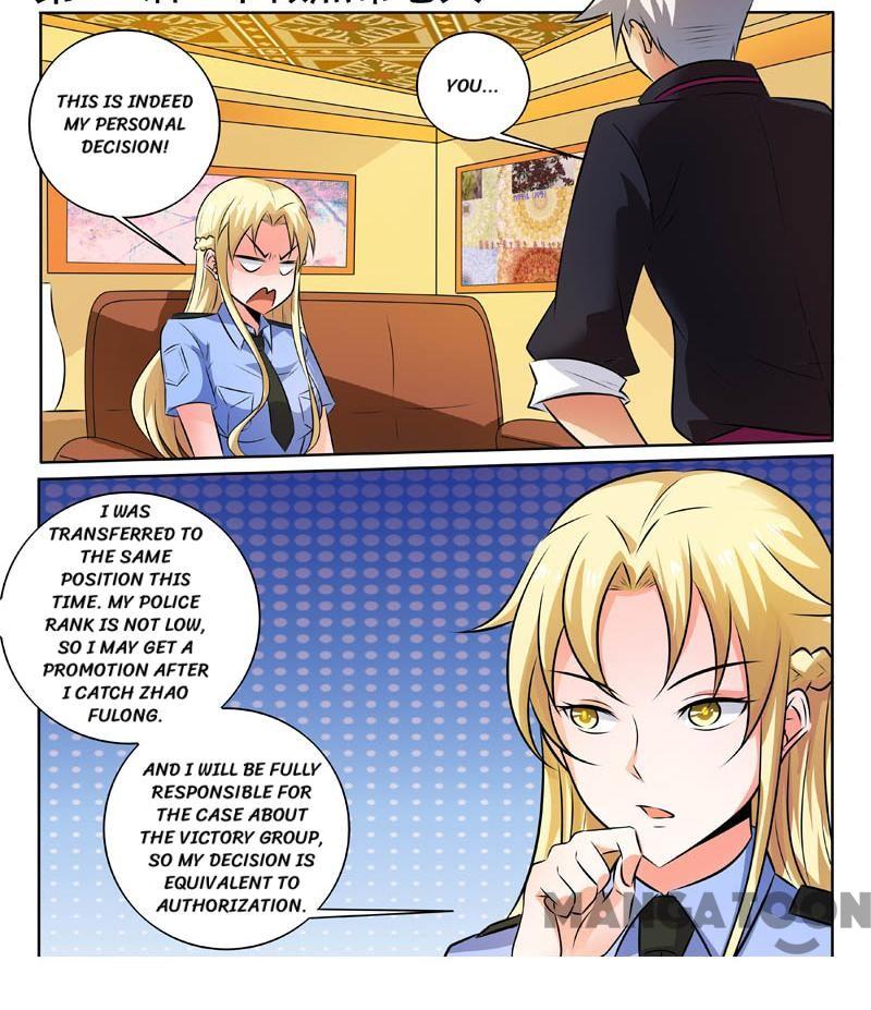 Page 1 of Chapter 314