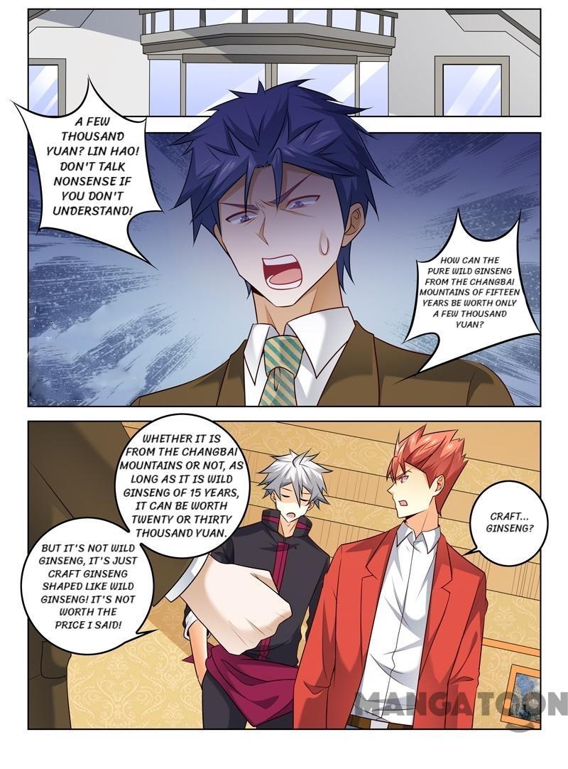 Page 1 of Chapter 317