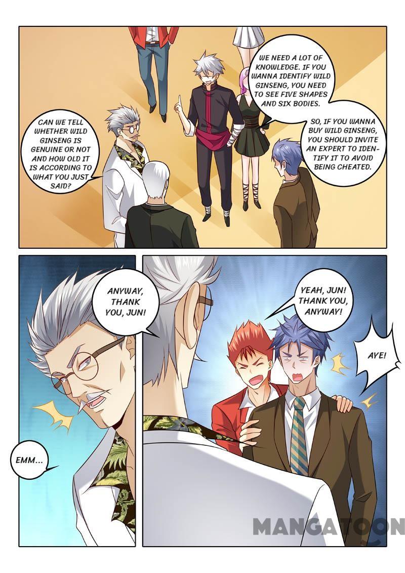 Page 7 of Chapter 317