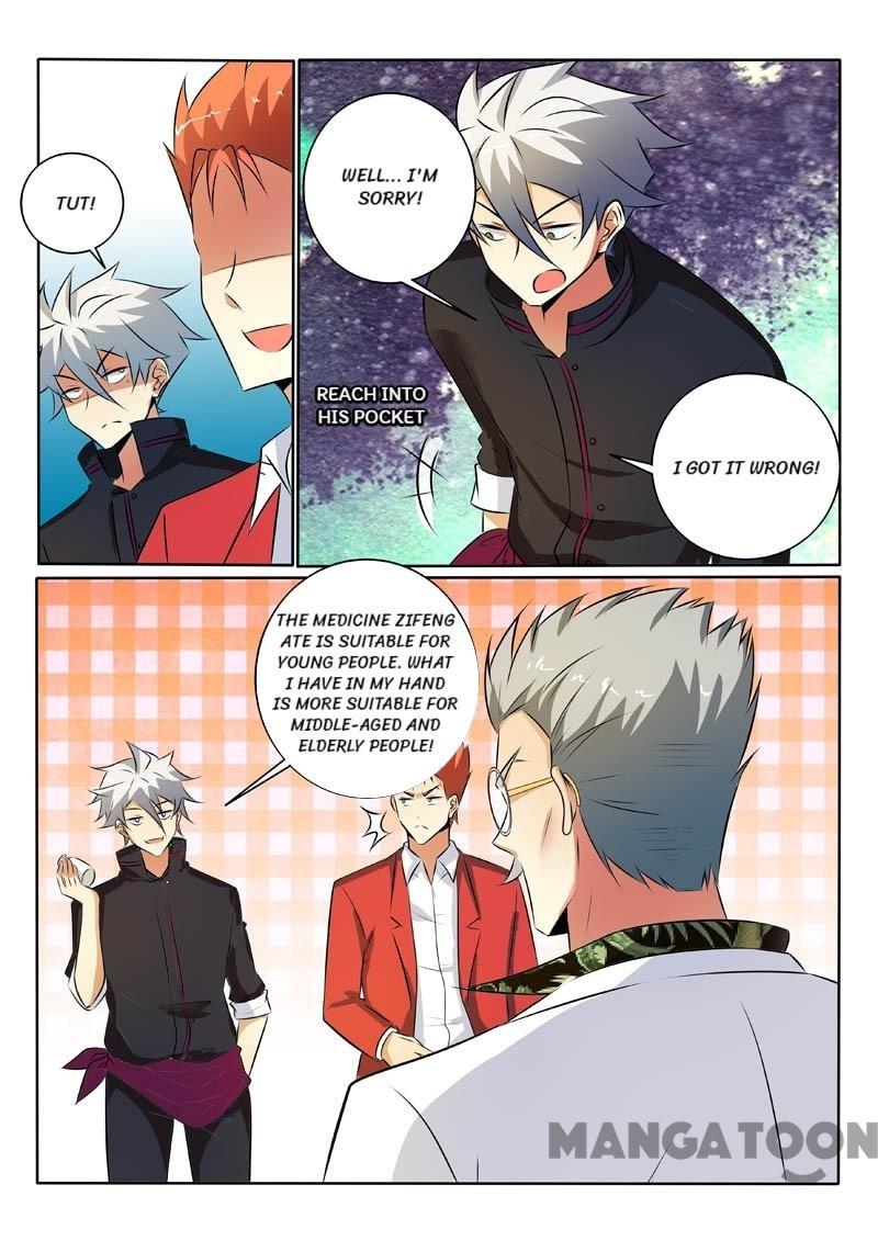 Page 5 of Chapter 318