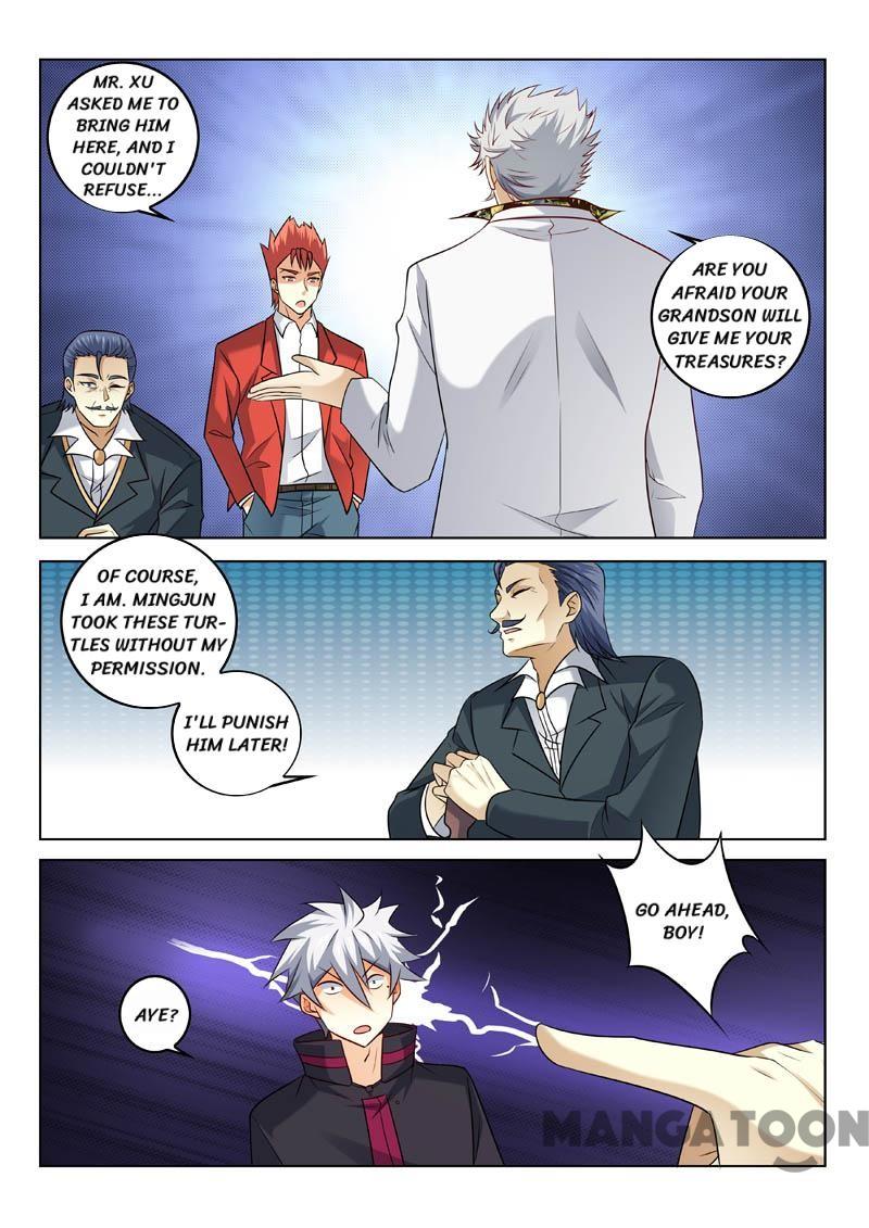Page 5 of Chapter 320