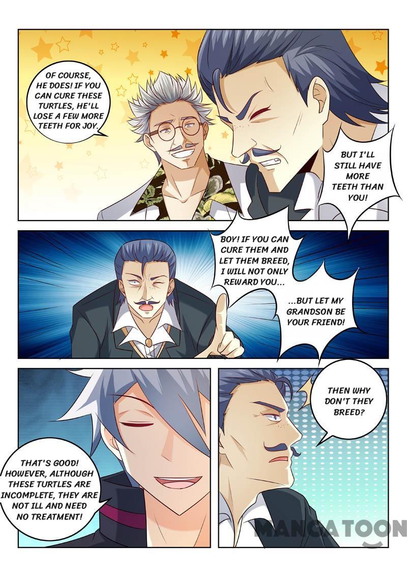 Page 7 of Chapter 320