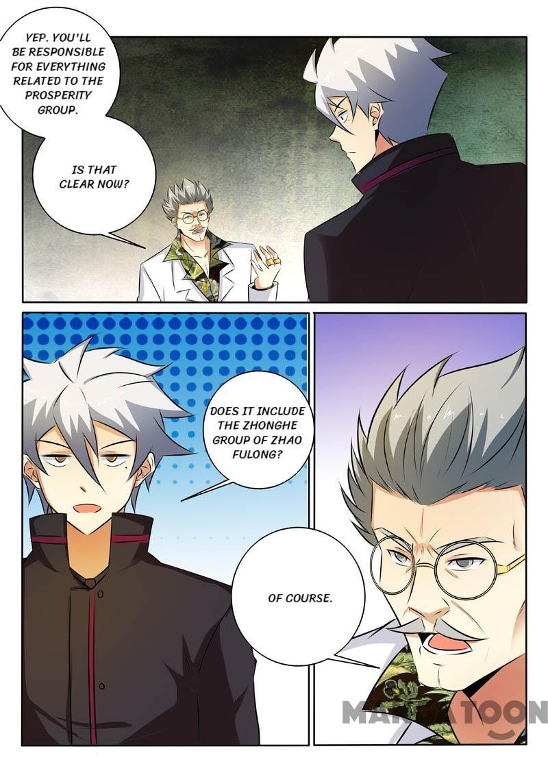Page 7 of Chapter 321