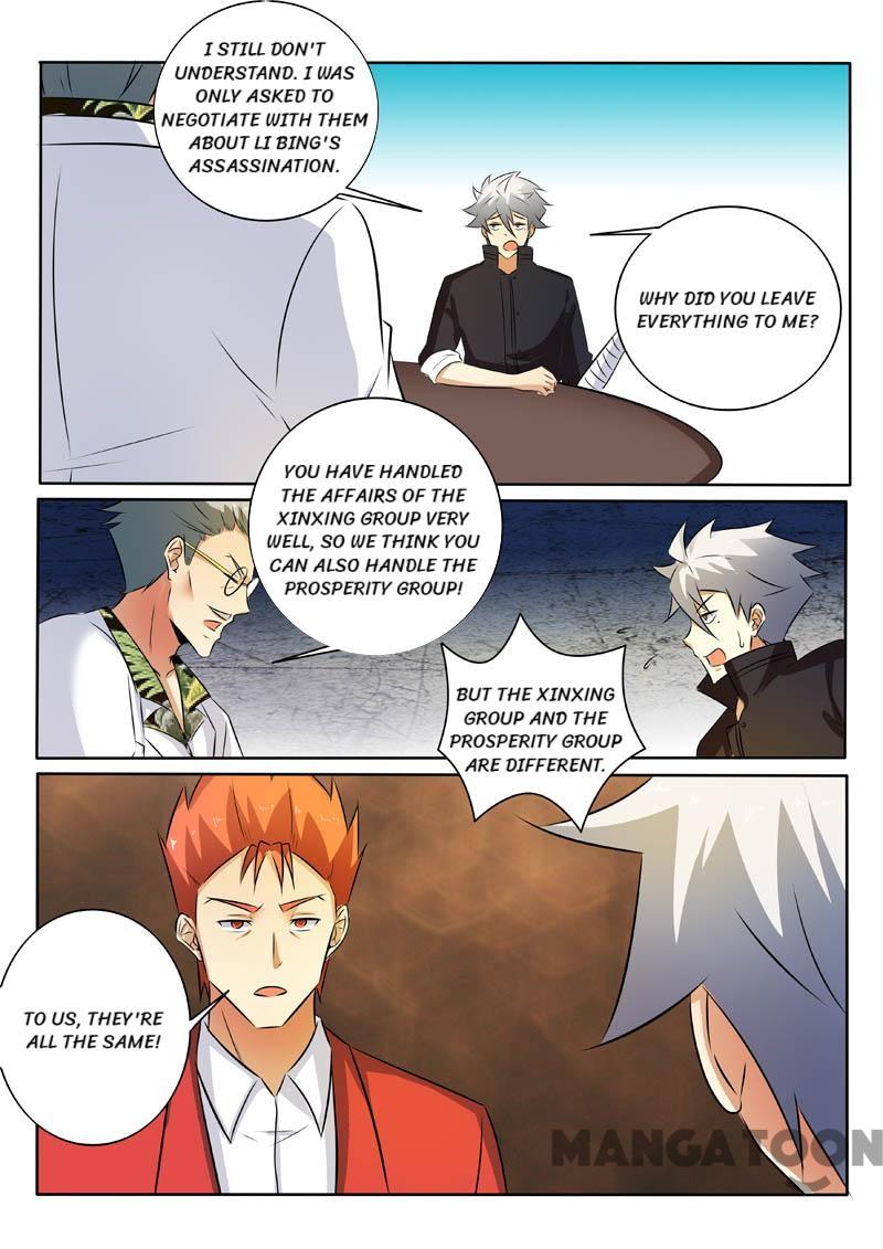 Page 8 of Chapter 321