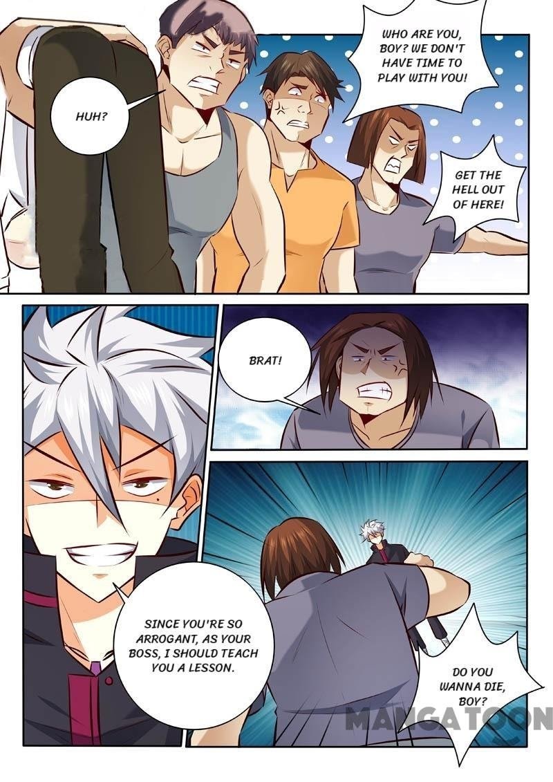 Page 1 of Chapter 330