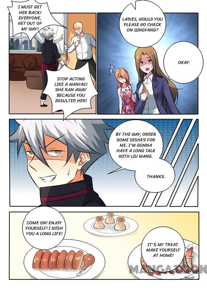 Page 2 of Chapter 332