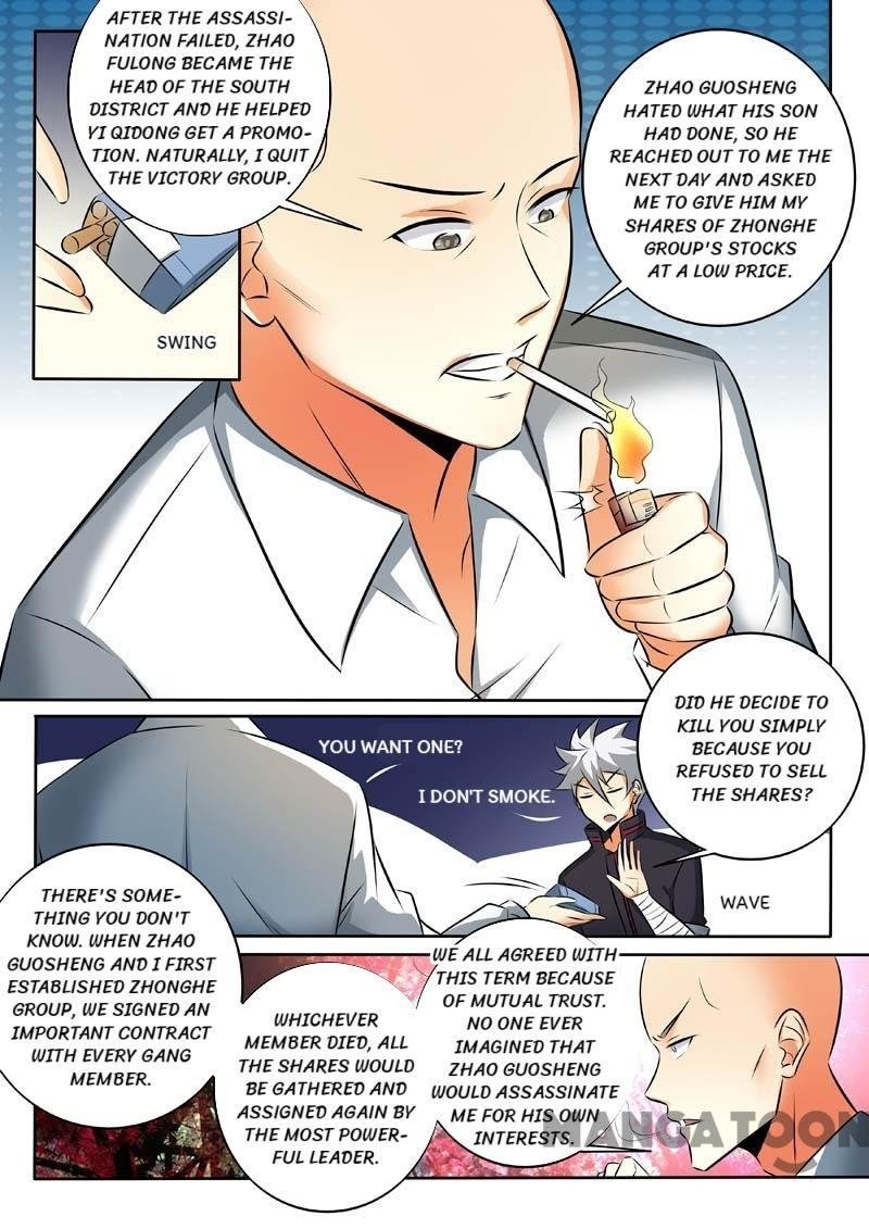 Page 4 of Chapter 332