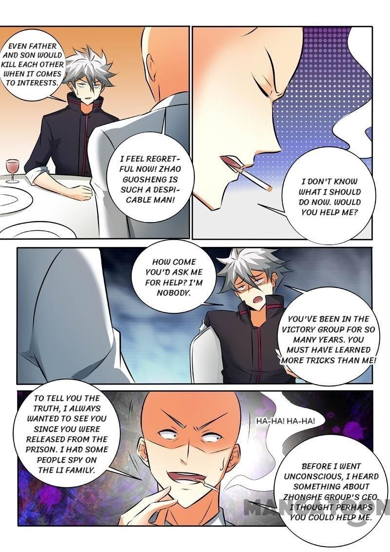 Page 5 of Chapter 332