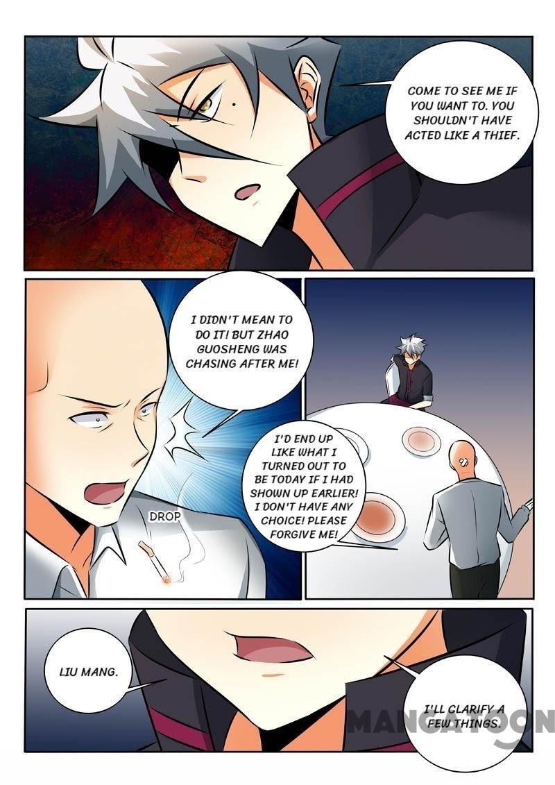 Page 6 of Chapter 332