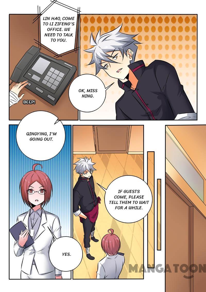Page 6 of Chapter 334