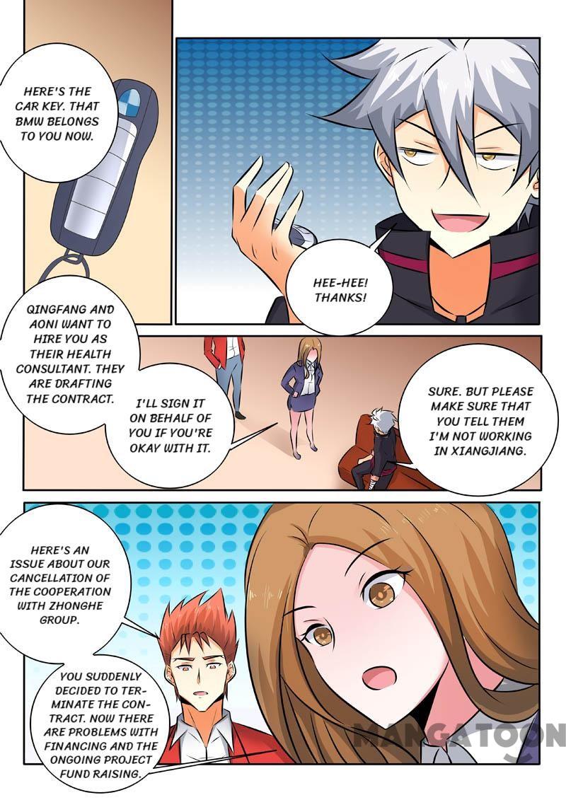 Page 7 of Chapter 334