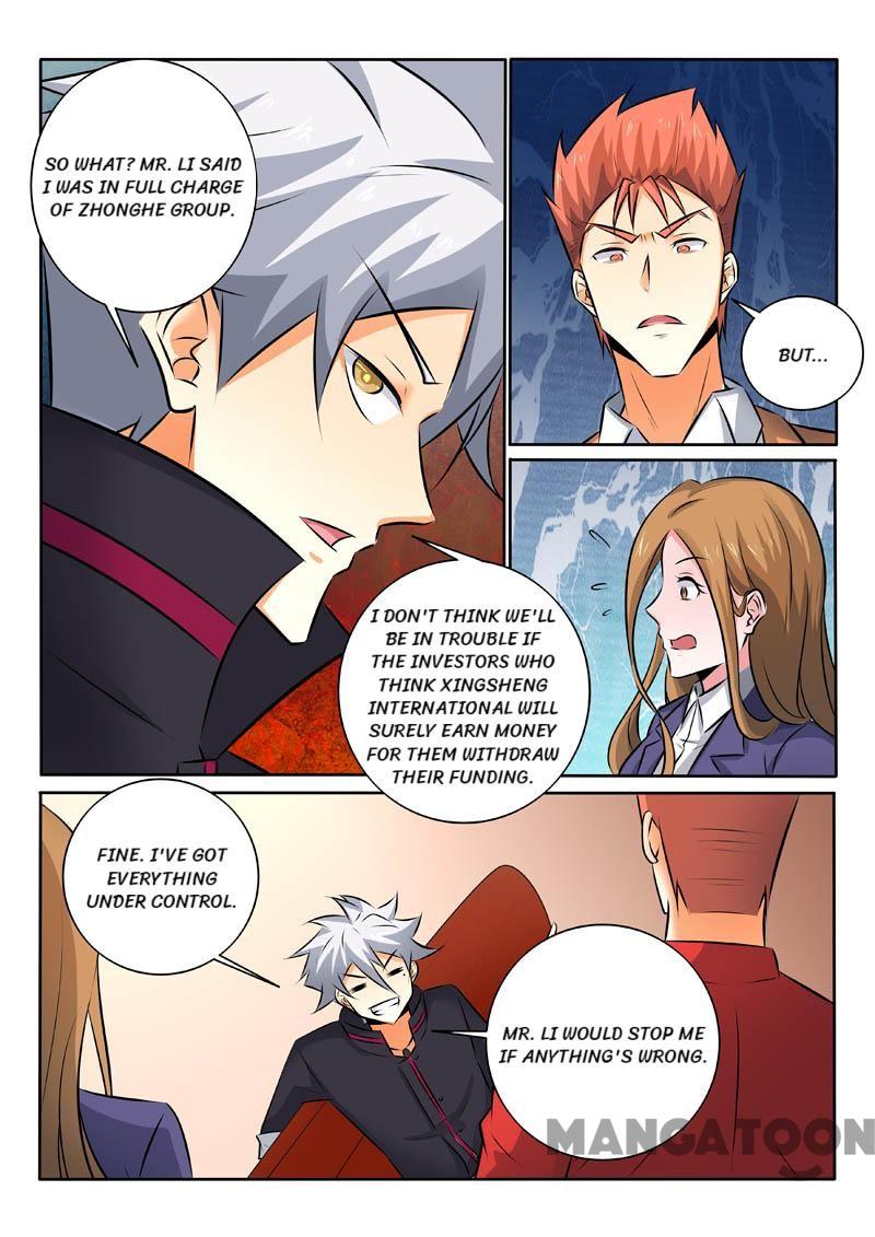 Page 8 of Chapter 334