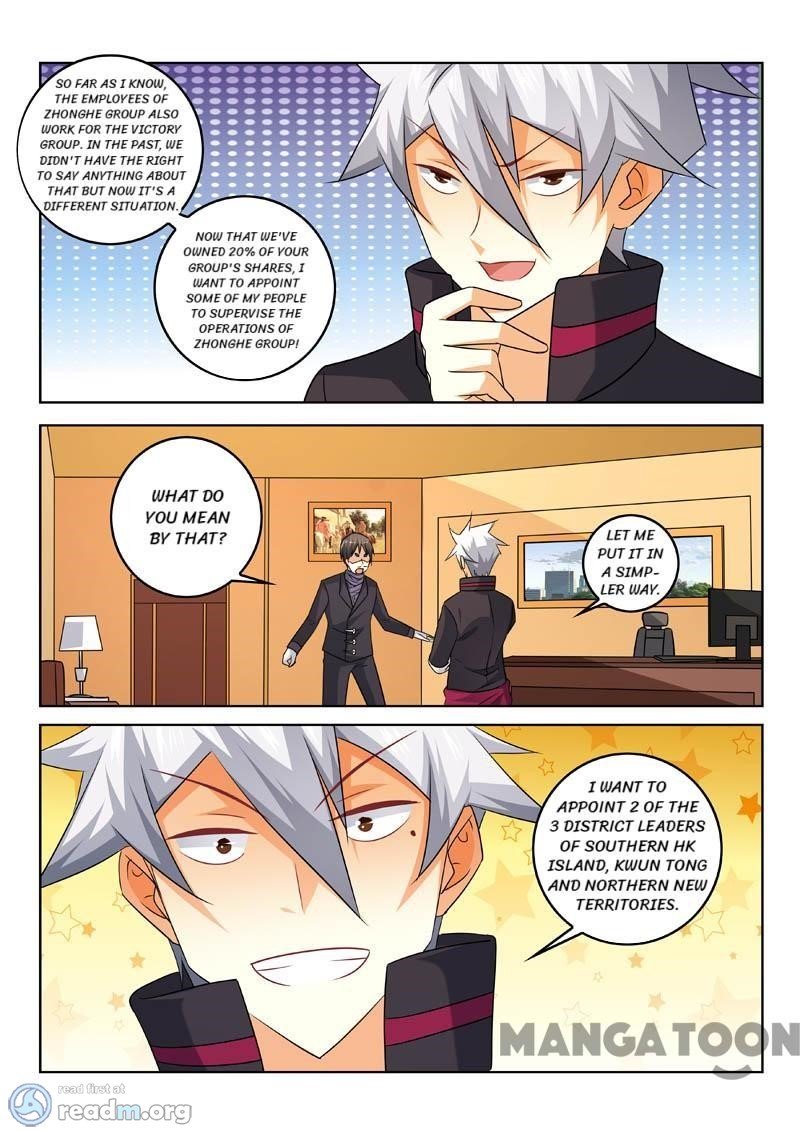 Page 8 of Chapter 336