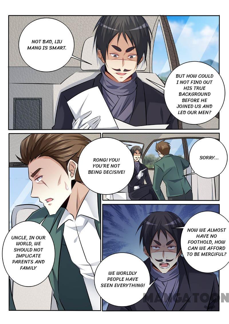 Page 7 of Chapter 337