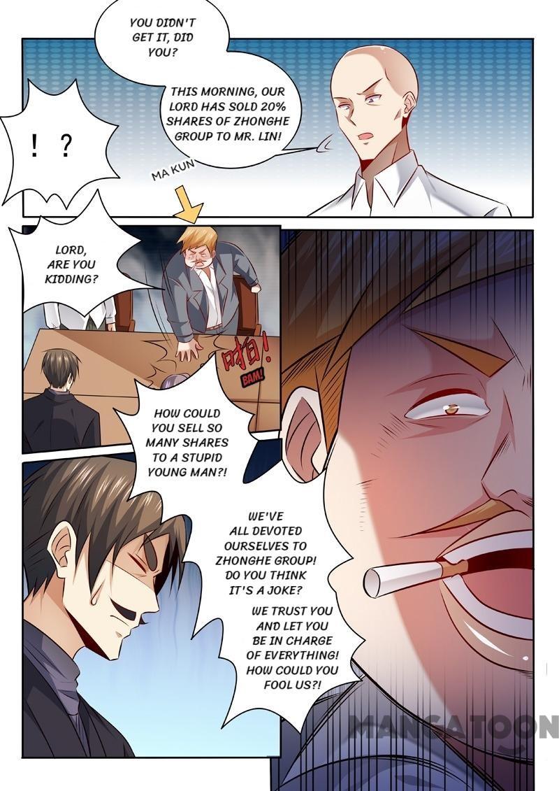 Page 7 of Chapter 340