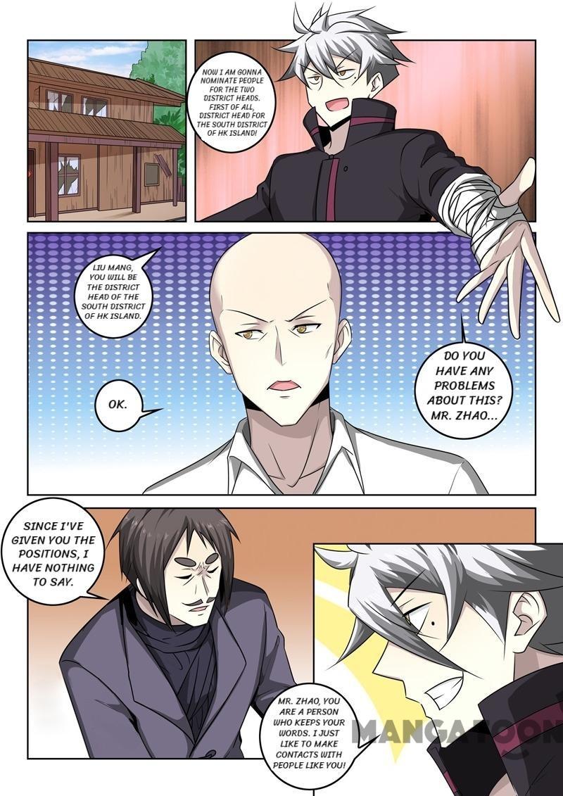 Page 1 of Chapter 343