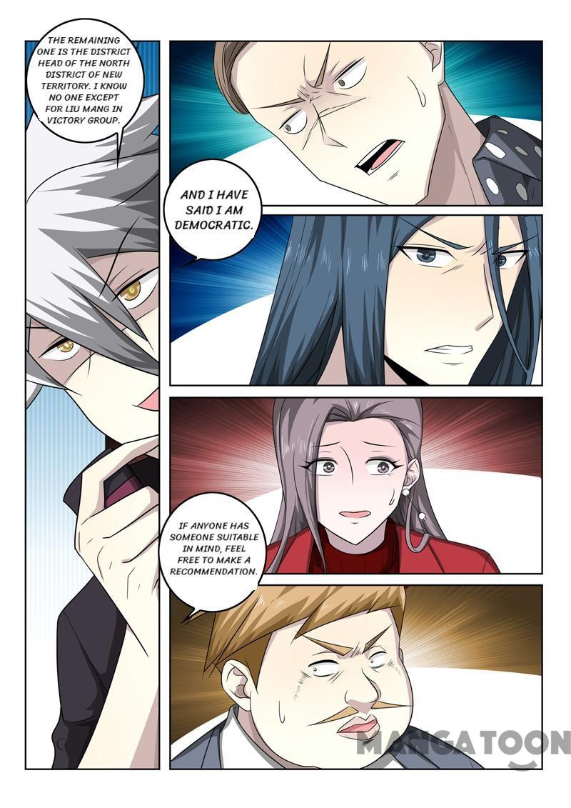 Page 2 of Chapter 343