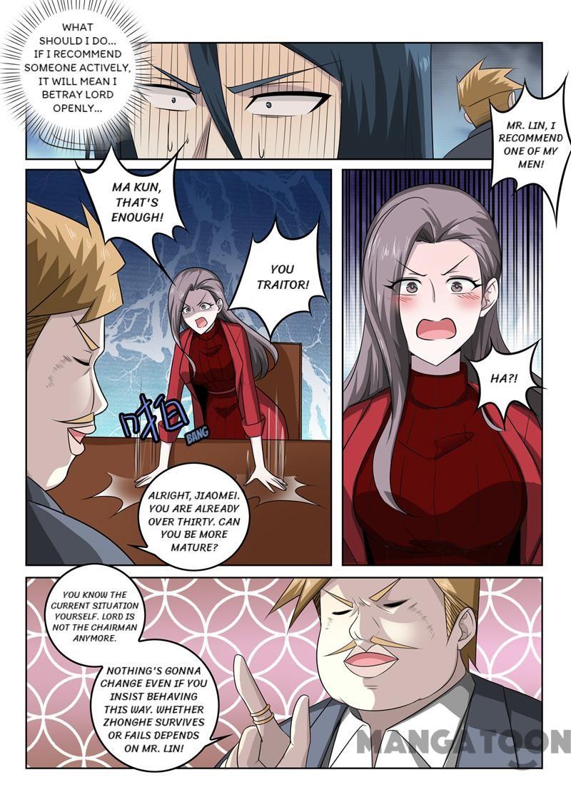 Page 3 of Chapter 343