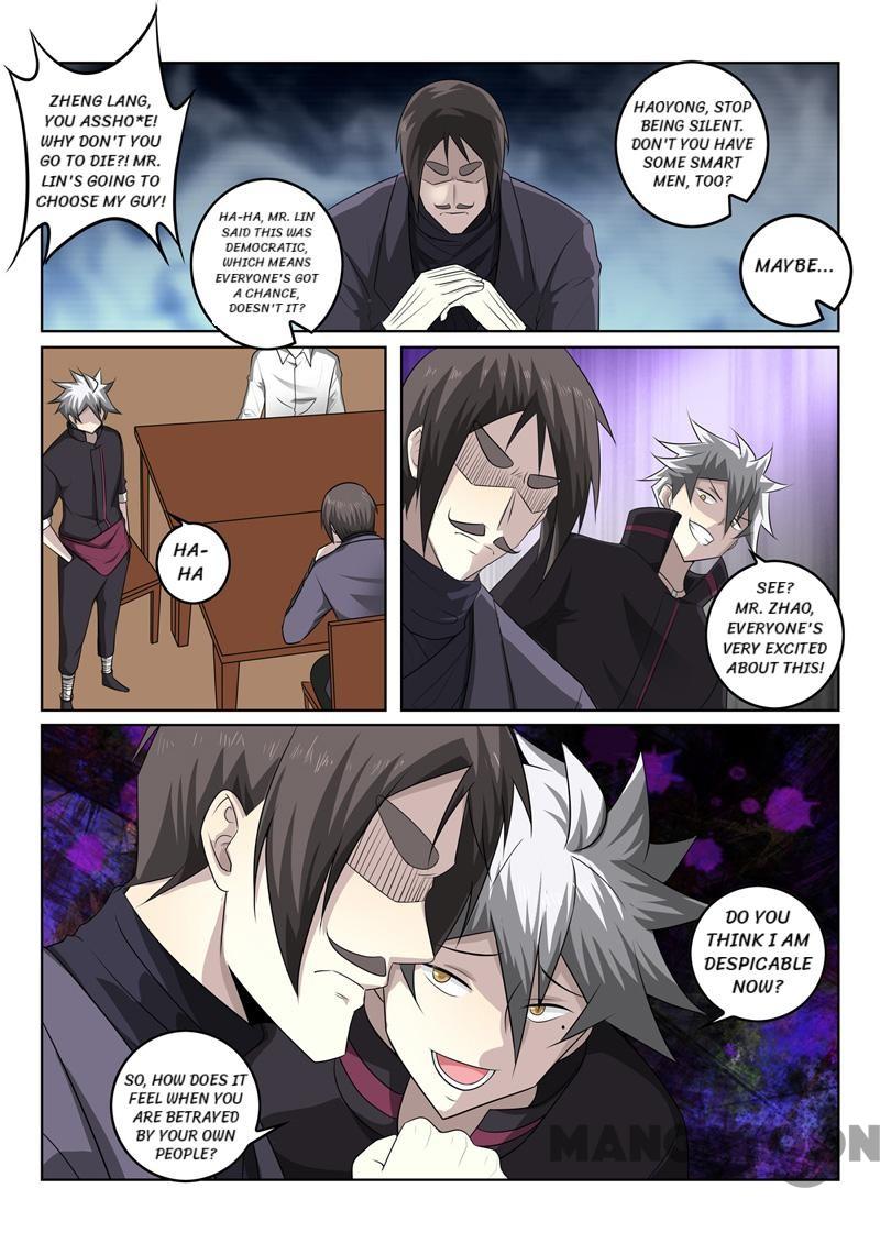 Page 5 of Chapter 343