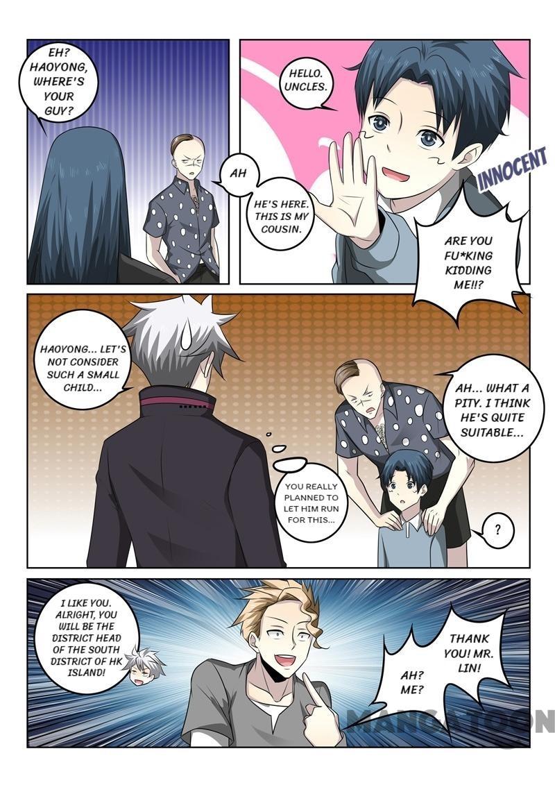 Page 7 of Chapter 343