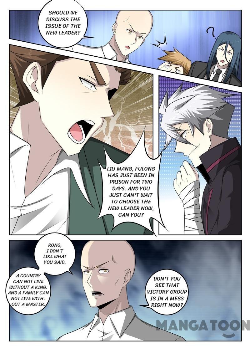 Page 1 of Chapter 344