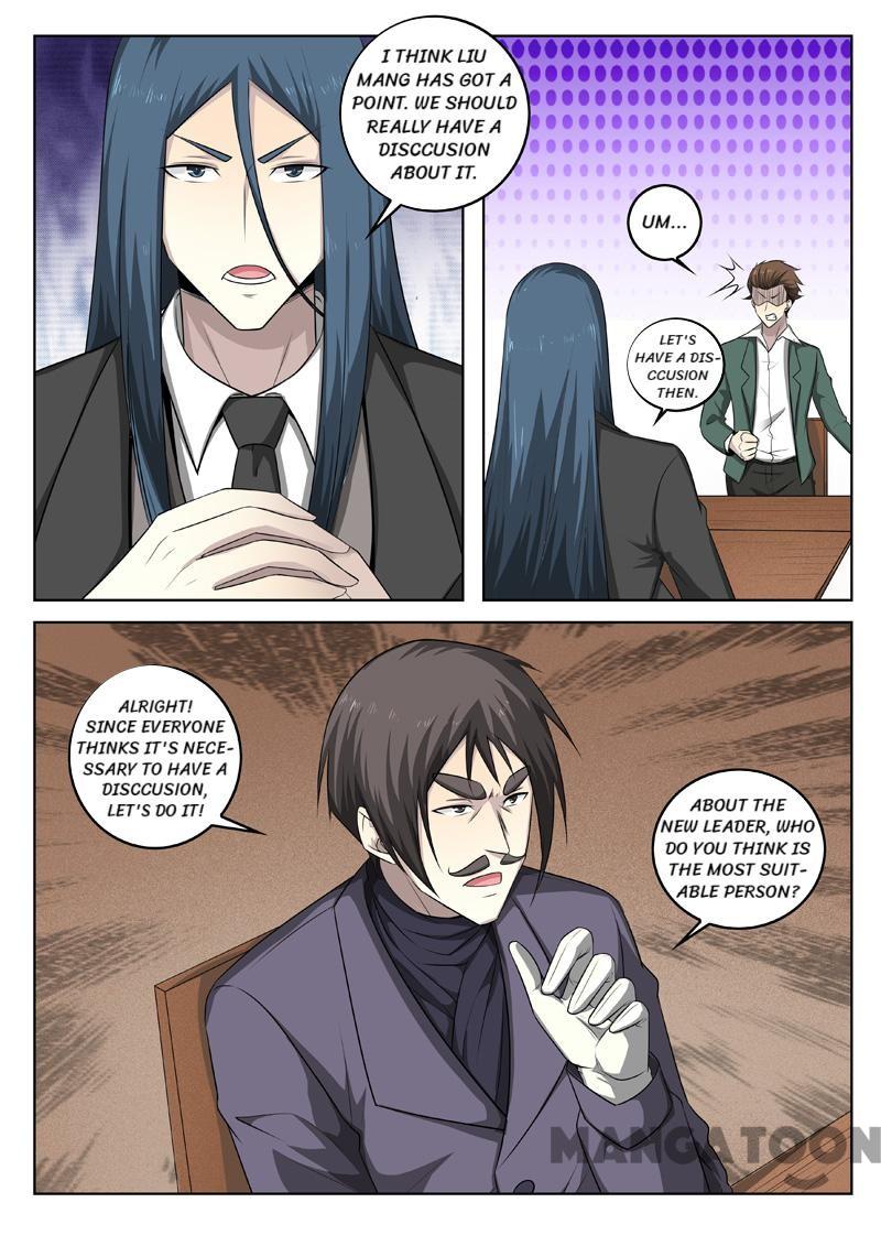 Page 2 of Chapter 344
