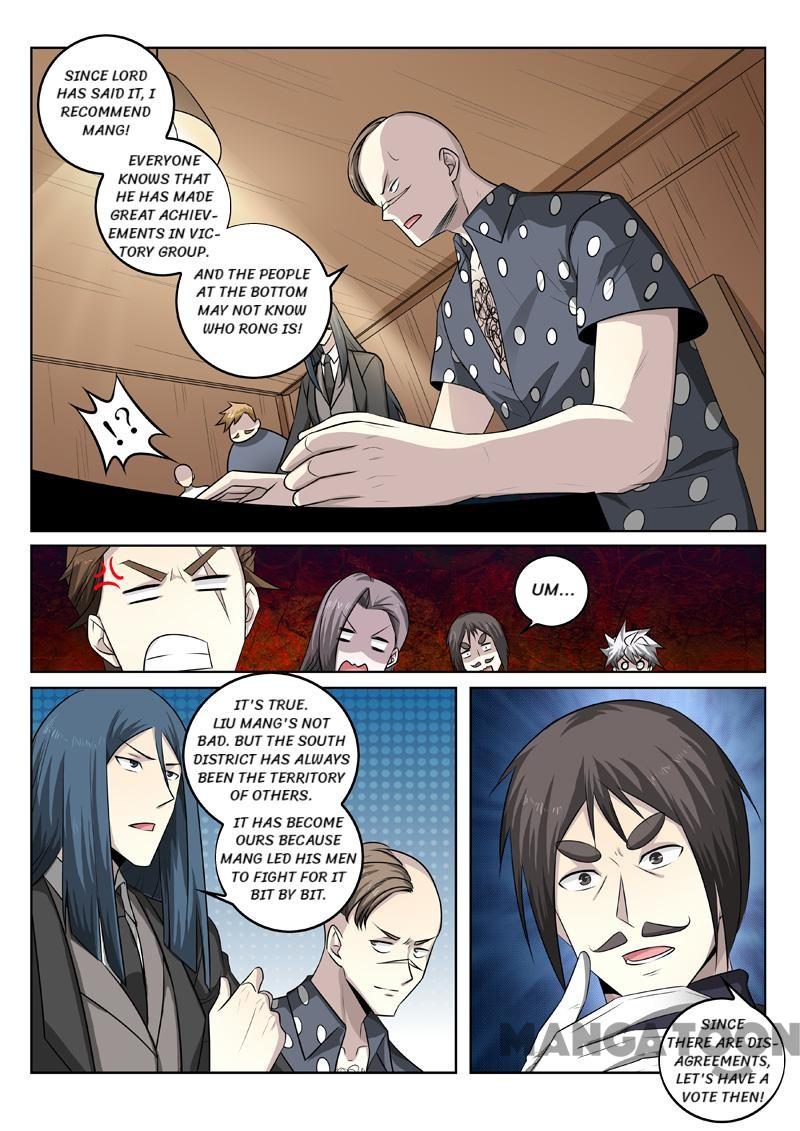 Page 4 of Chapter 344