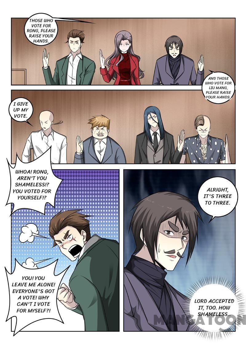 Page 5 of Chapter 344