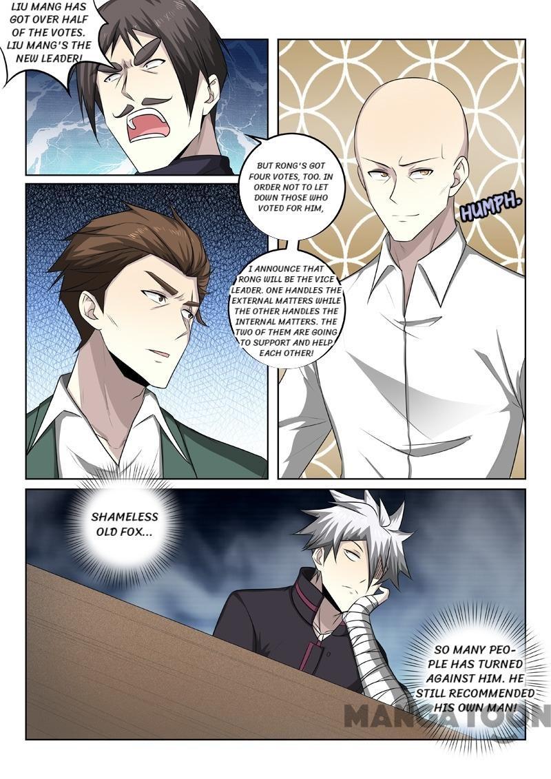 Page 7 of Chapter 344