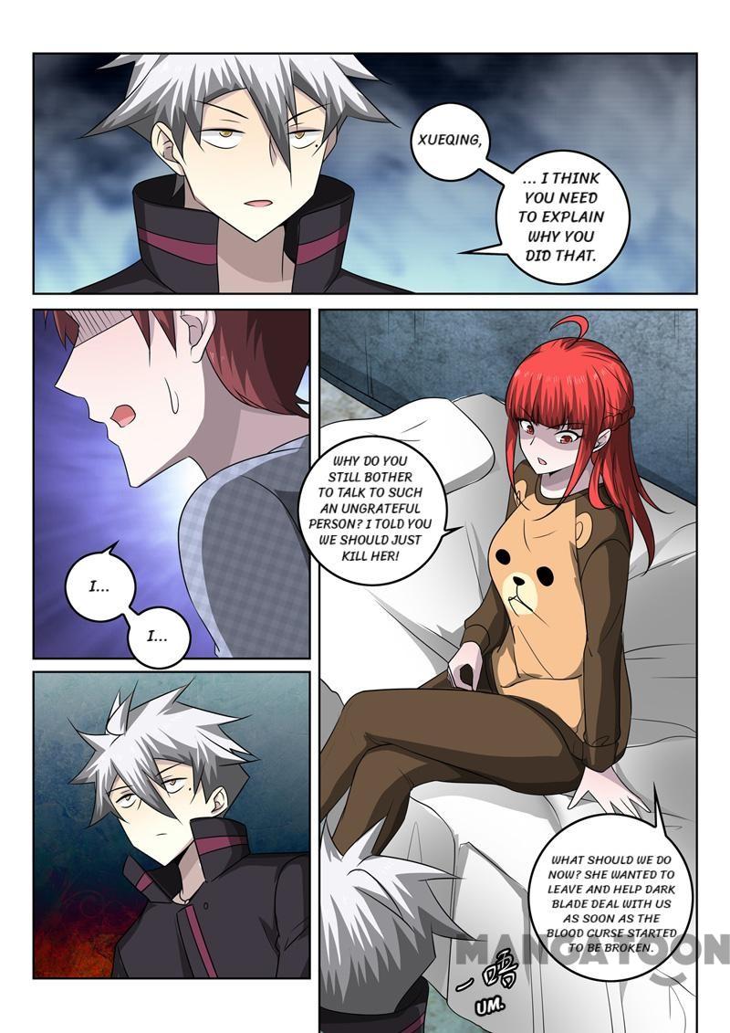 Page 5 of Chapter 347