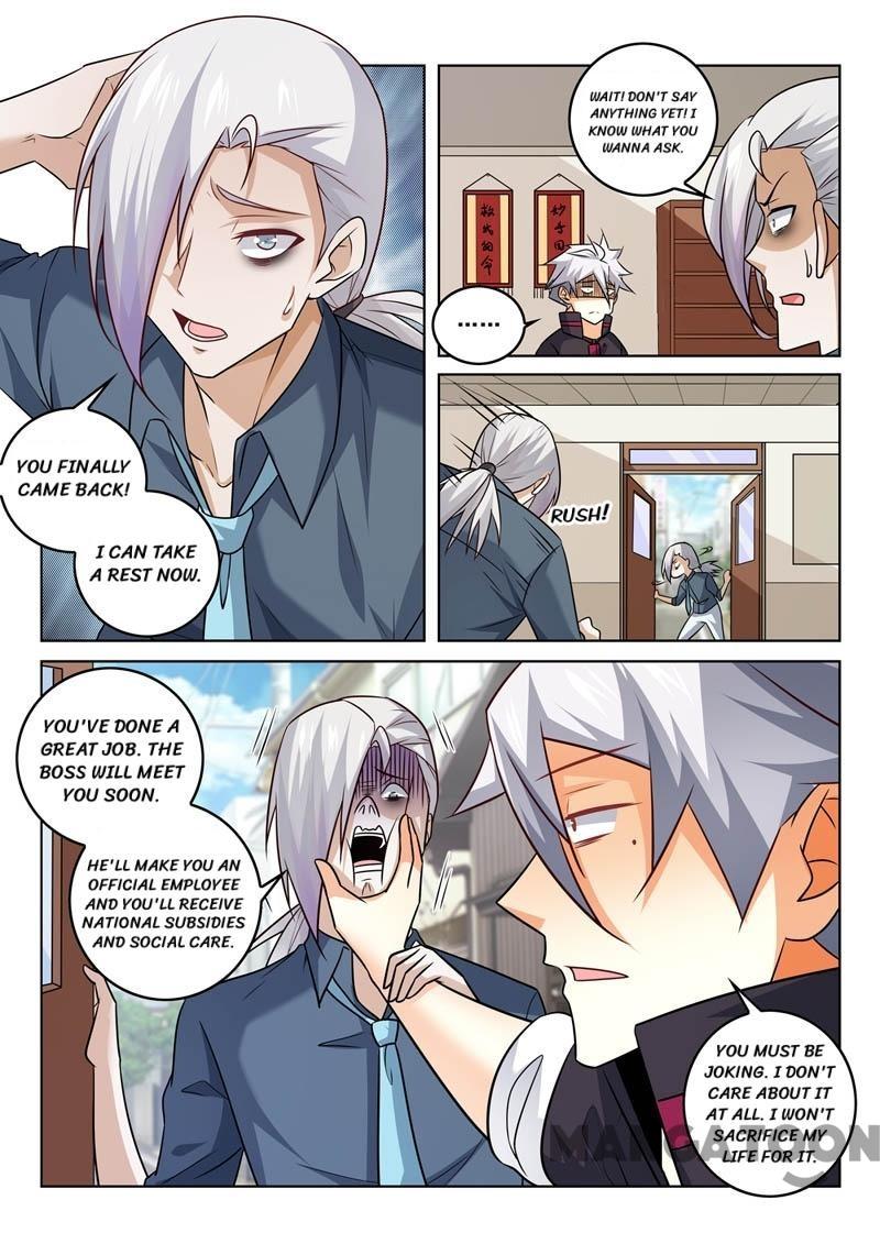 Page 8 of Chapter 351