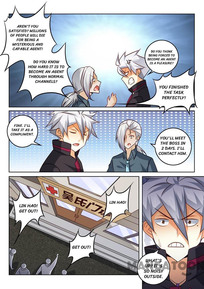Page 9 of Chapter 351