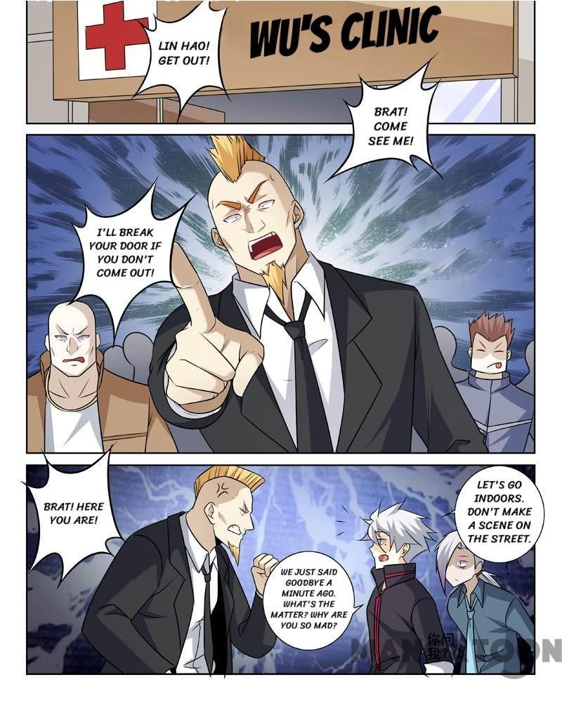 Page 1 of Chapter 352