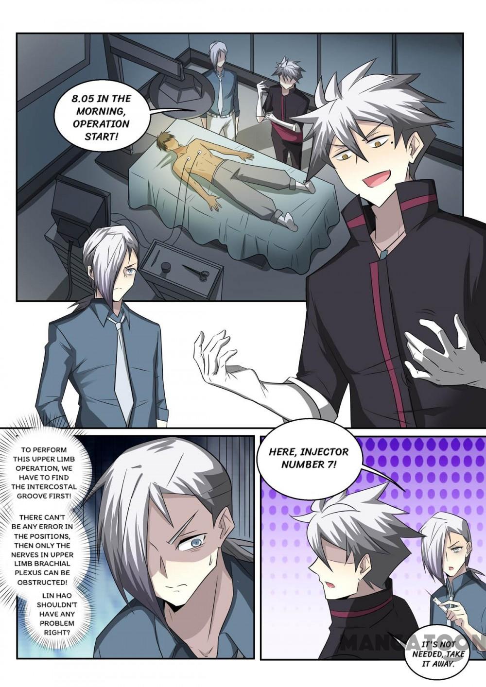 Page 7 of Chapter 359