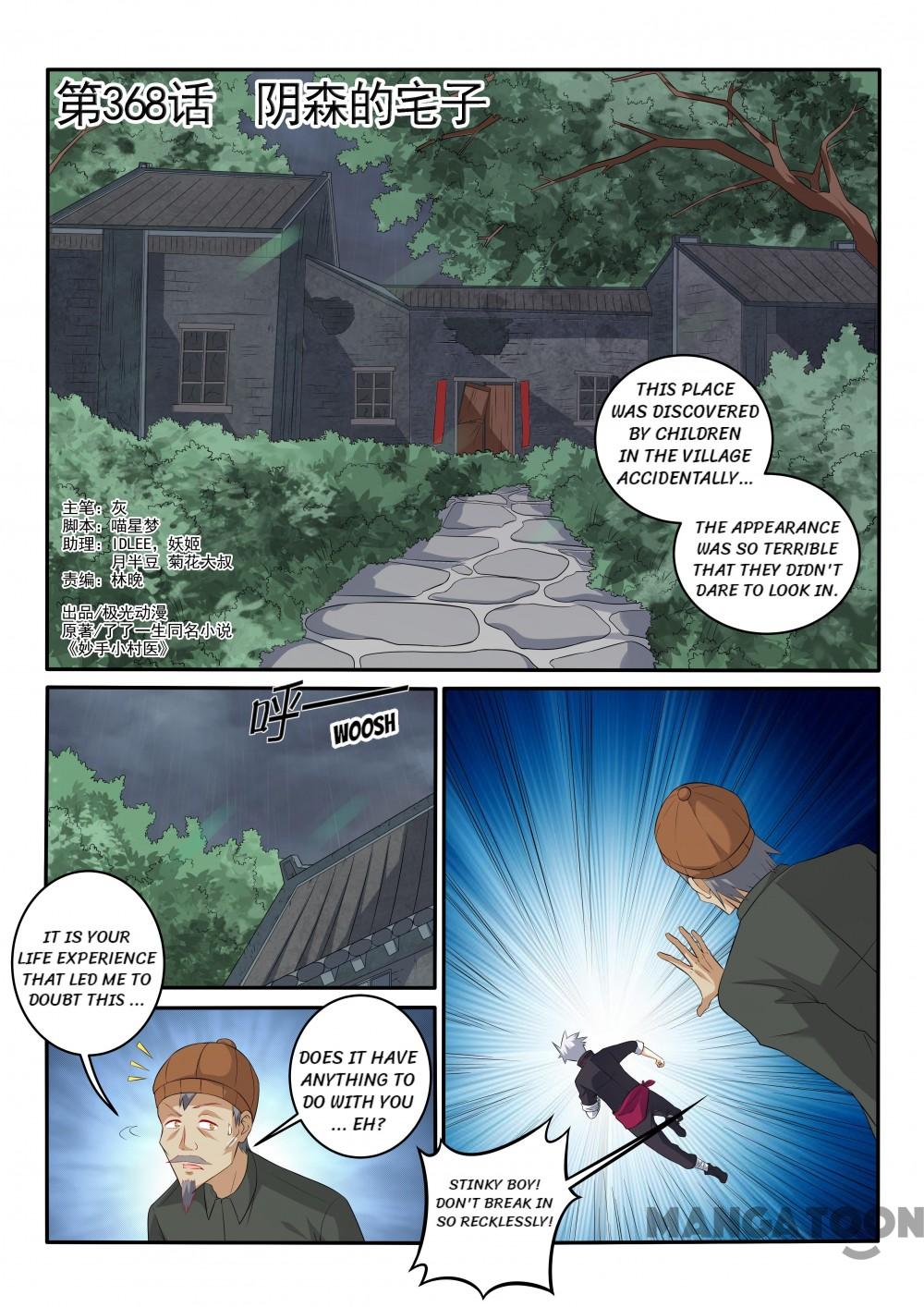 Page 1 of Chapter 368