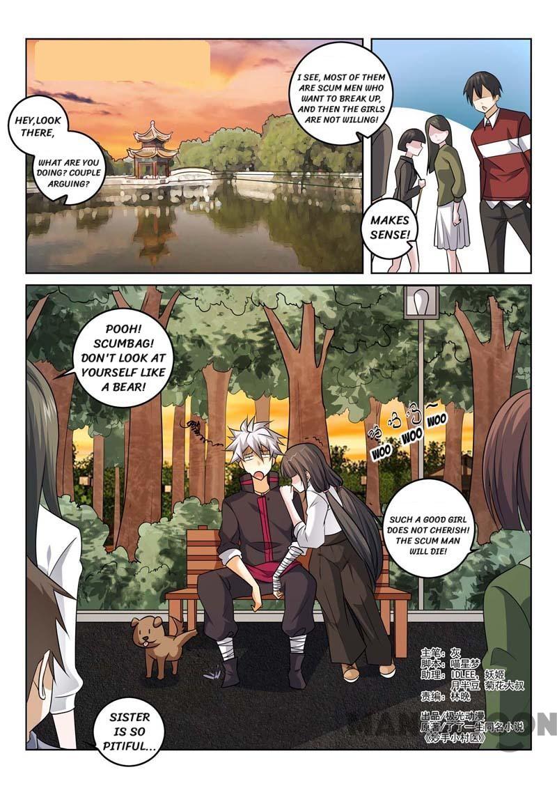 Page 1 of Chapter 371