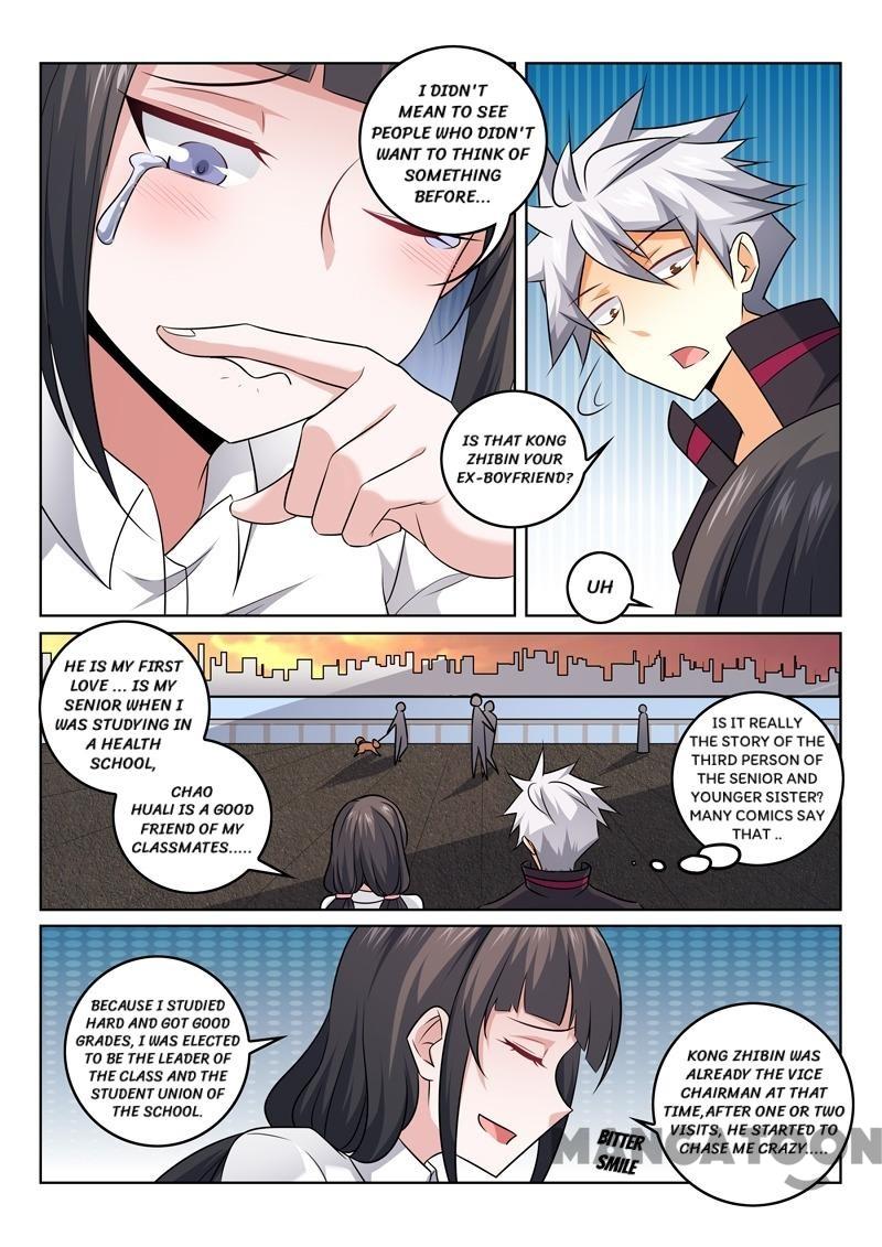 Page 3 of Chapter 371