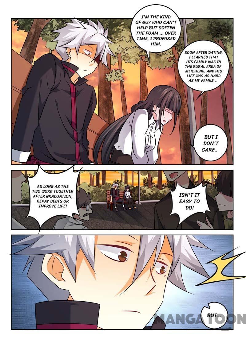 Page 4 of Chapter 371