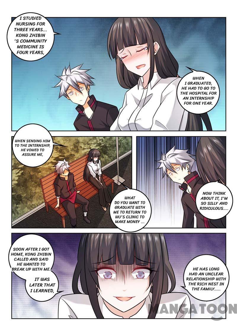 Page 5 of Chapter 371