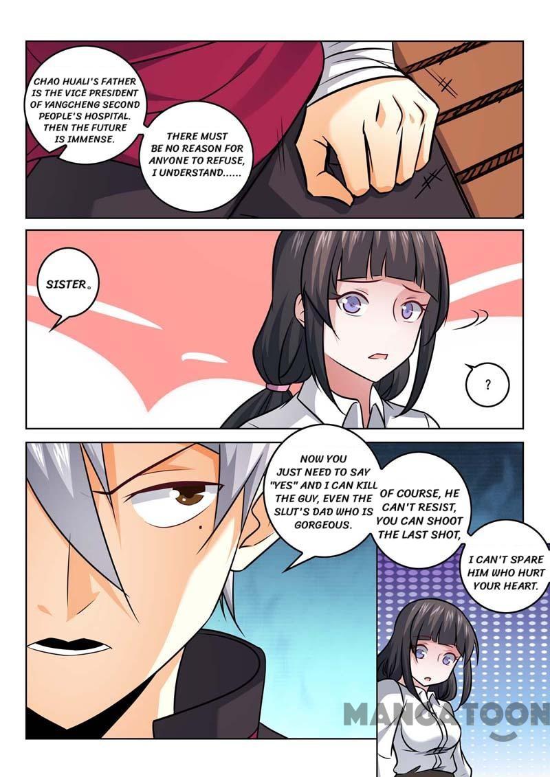 Page 6 of Chapter 371