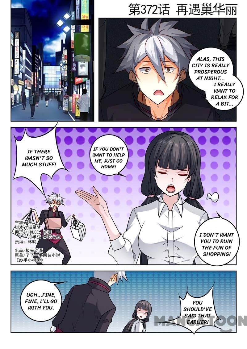 Page 1 of Chapter 372