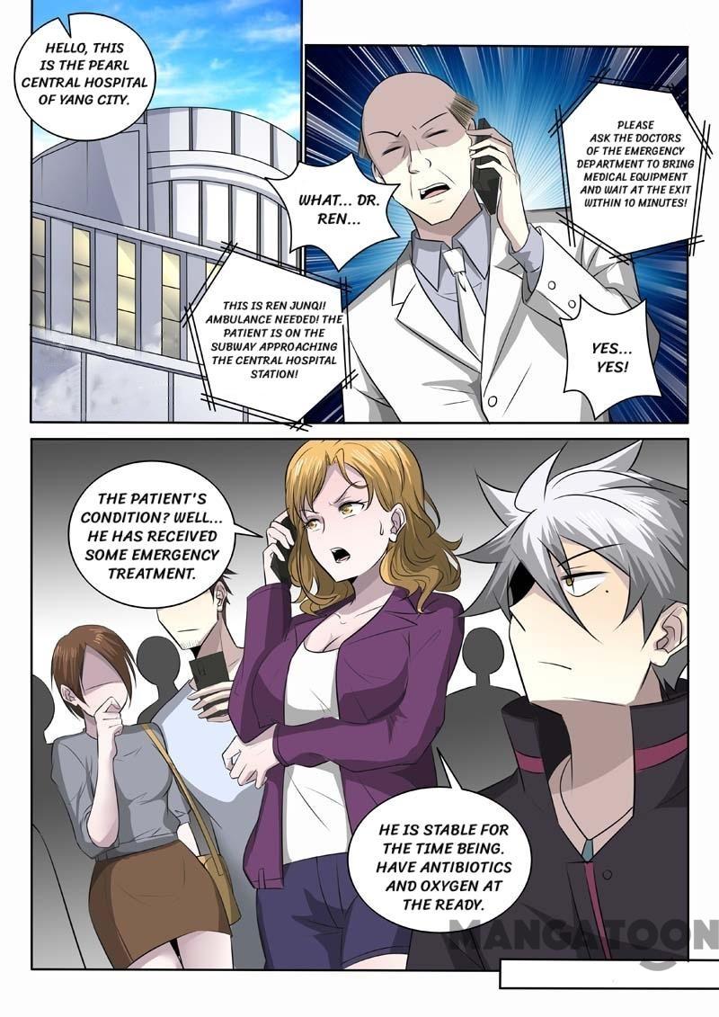 Page 1 of Chapter 377