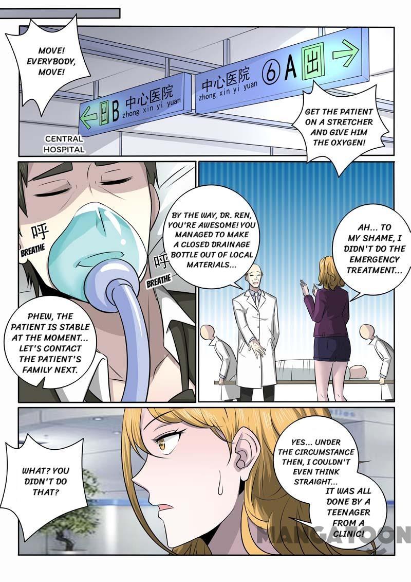 Page 2 of Chapter 377