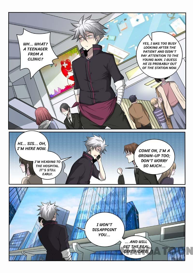 Page 3 of Chapter 377